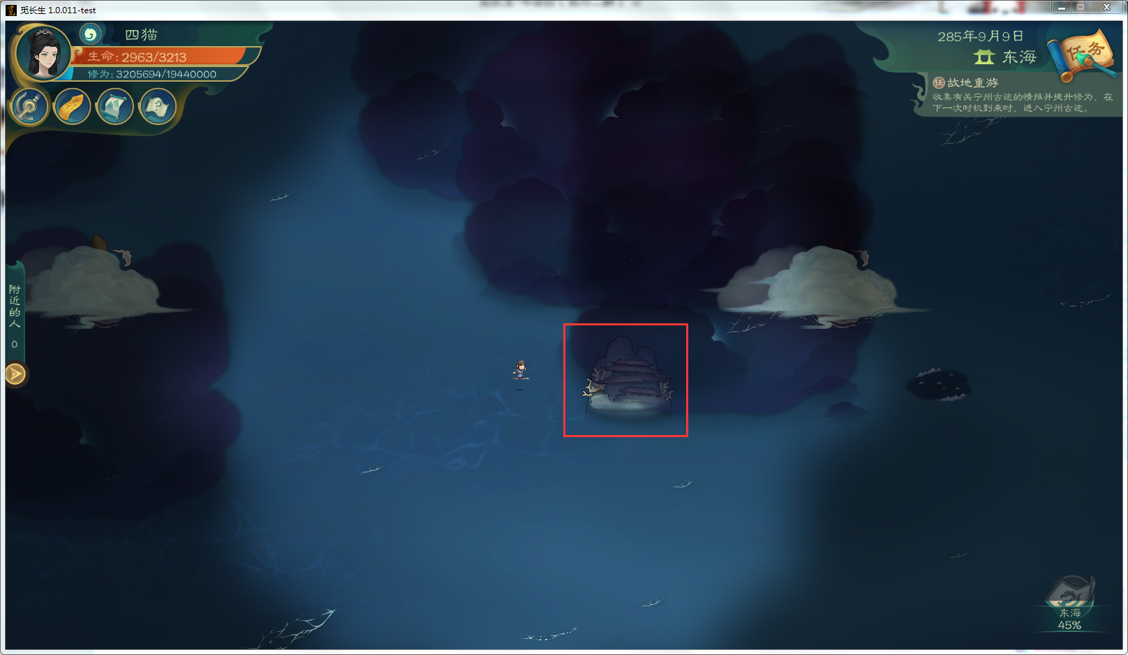 攻略-【觅长生】星河剑派普通难度流程-417.png