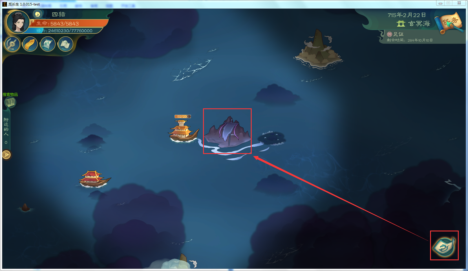 攻略-【觅长生】星河剑派普通难度流程-738.png