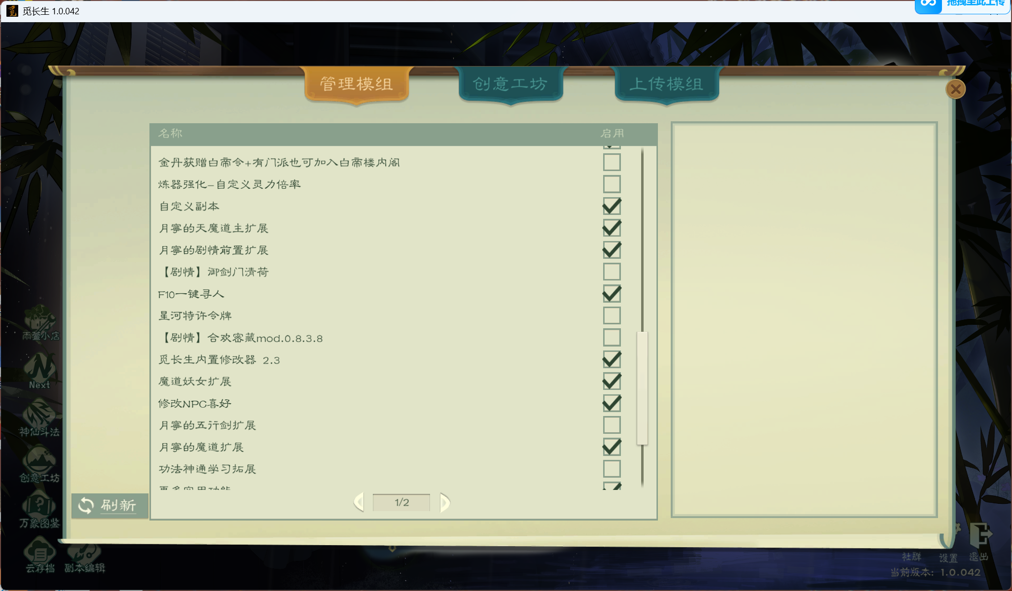 屏幕截图 2026-03-20 001900.png