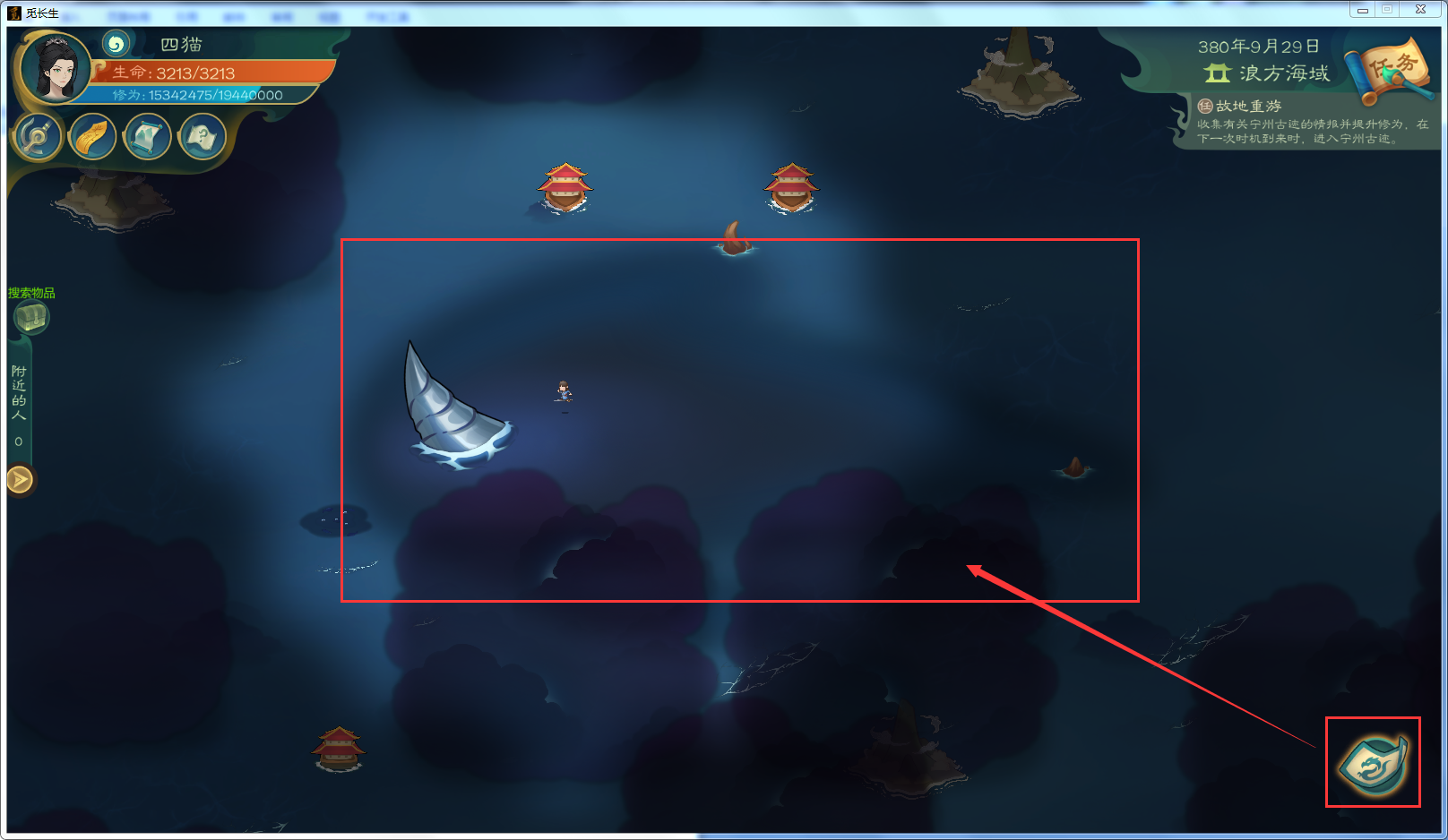 攻略-【觅长生】星河剑派普通难度流程-468.png