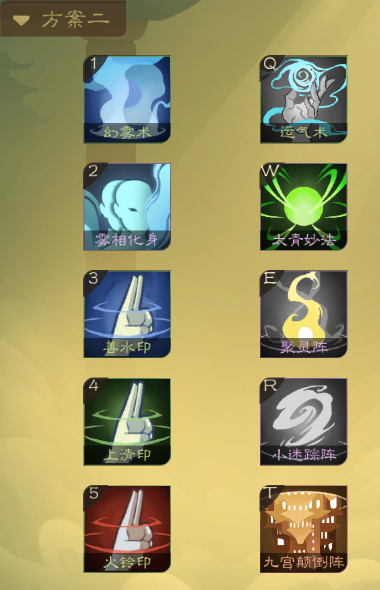 攻略-【觅长生】星河剑派普通难度流程-441.png