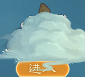 攻略-【觅长生】星河剑派普通难度流程-194.png