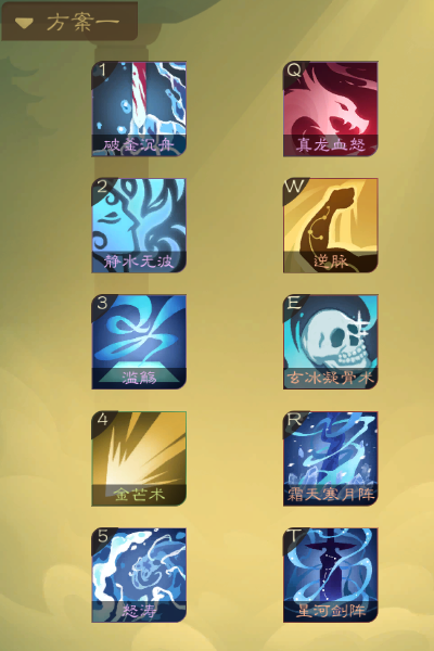 攻略-【觅长生】星河剑派普通难度流程-559.png