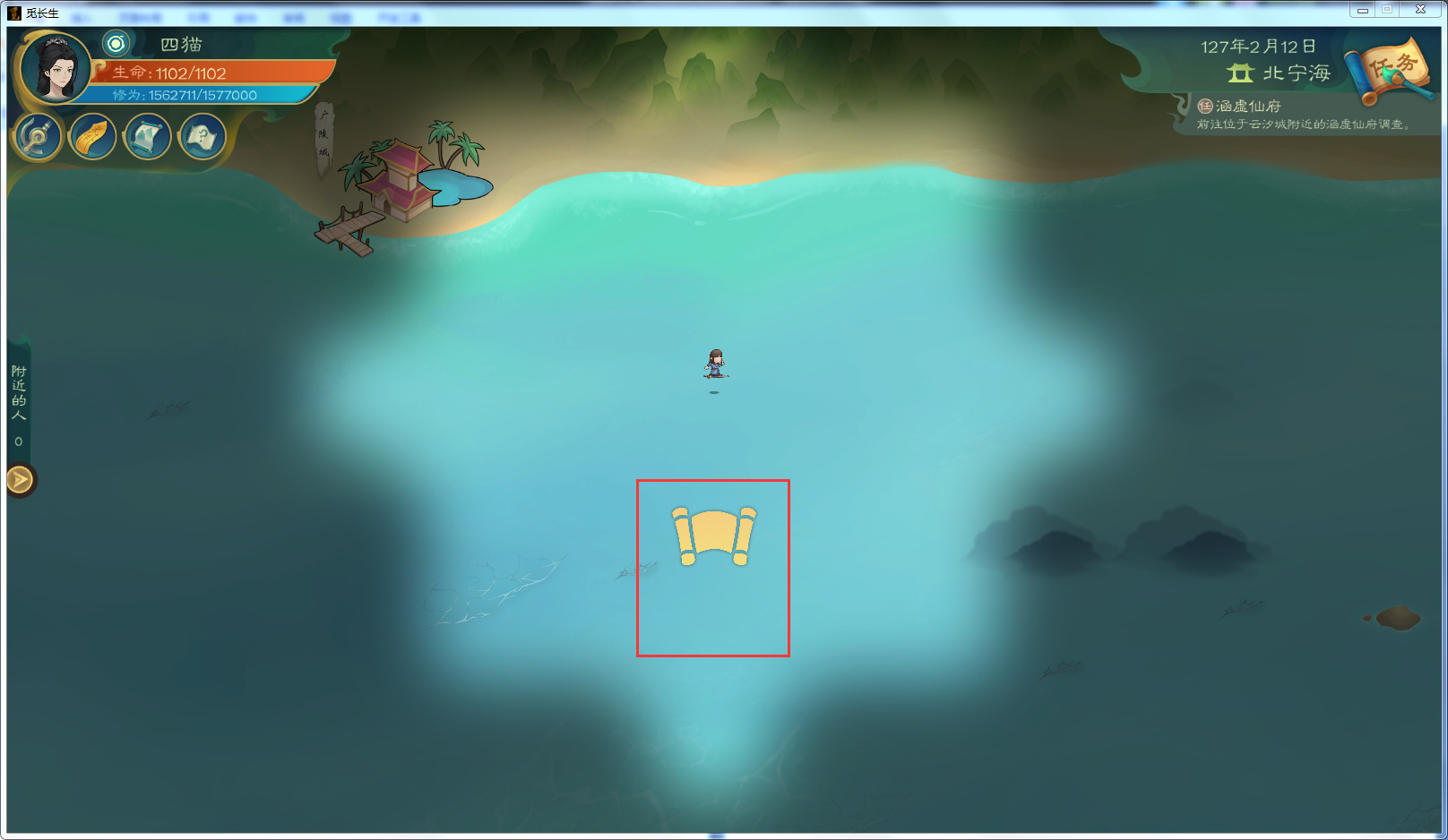 攻略-【觅长生】星河剑派普通难度流程-183.png