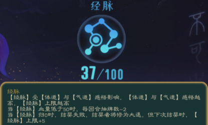 攻略-【觅长生】星河剑派普通难度流程-383.png