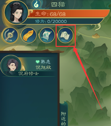 攻略-【觅长生】星河剑派普通难度流程-015.png