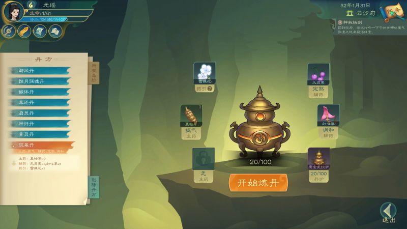 文件:20240121133617 1.jpg