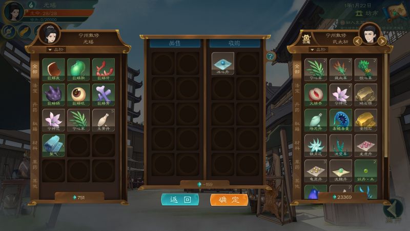 文件:20240121083554 1.jpg