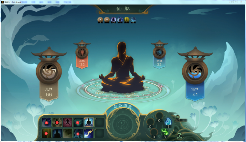 文件:攻略-【觅长生】星河剑派普通难度流程-773.png