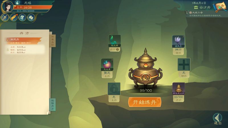 文件:20240121091426 1.jpg