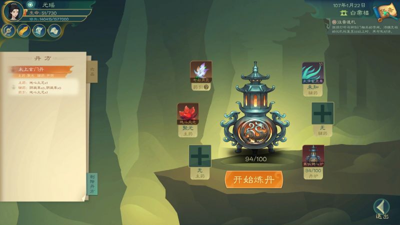 文件:20240123134925.jpg