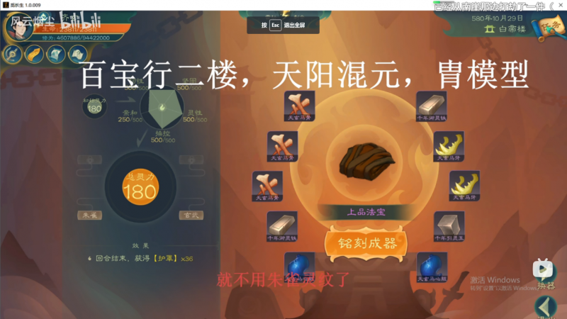 文件:图片3.png