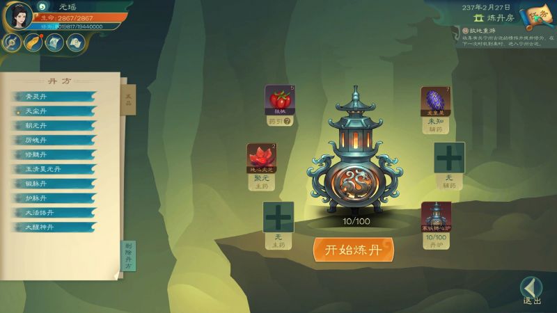 文件:20240123220007.jpg