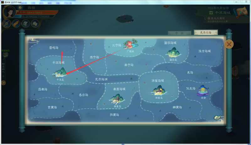 文件:攻略-【觅长生】星河剑派普通难度流程-703.png