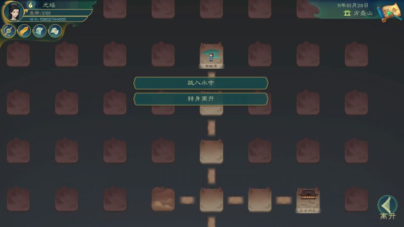 文件:20240121103640 1.jpg