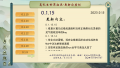 2023年2月17日 (五) 18:28版本的缩略图