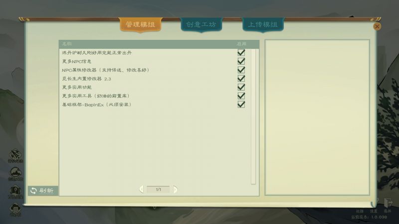 文件:20240126164550 1.jpg