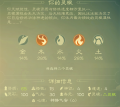 2023年2月17日 (五) 18:28版本的缩略图