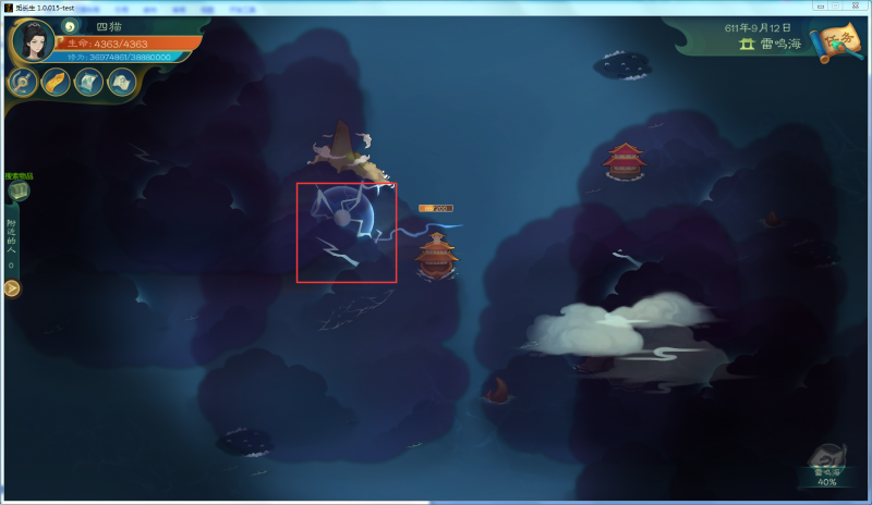 文件:攻略-【觅长生】星河剑派普通难度流程-670.png