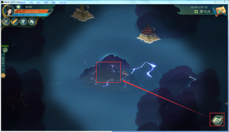 文件:攻略-【觅长生】星河剑派普通难度流程-676.png