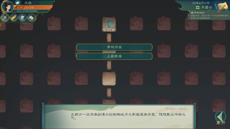 文件:20240121135244.jpg