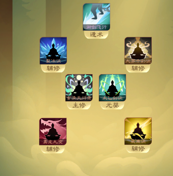 文件:普通难度水剑舒适流程(29).png