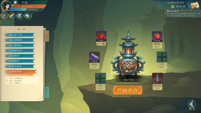 文件:20240124125609.jpg