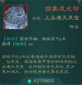2023年2月23日 (四) 23:00版本的缩略图