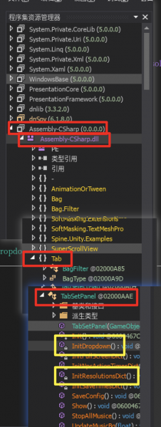 文件:找到特定的方法.png