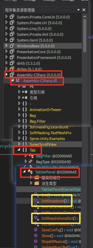 找到特定的方法.png