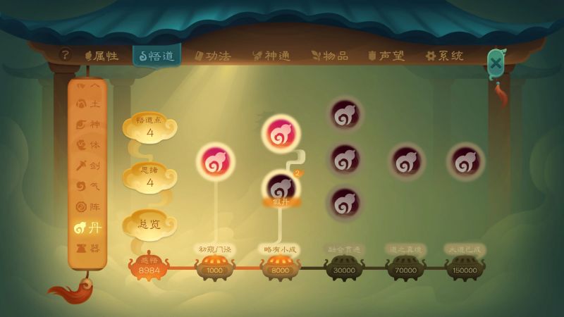 文件:20240121111600 1.jpg