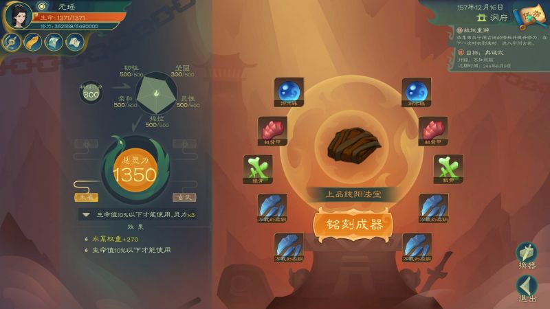 文件:20240123184755.jpg