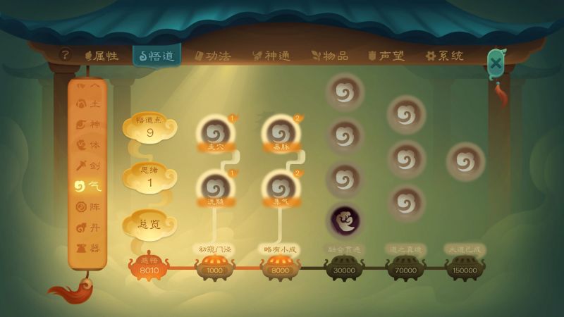 文件:20240122210244.jpg