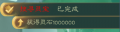 2023年2月16日 (四) 10:29版本的缩略图