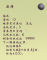 2023年5月6日 (六) 19:26版本的缩略图