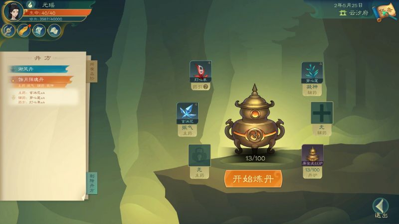 文件:20240121094723 1.jpg