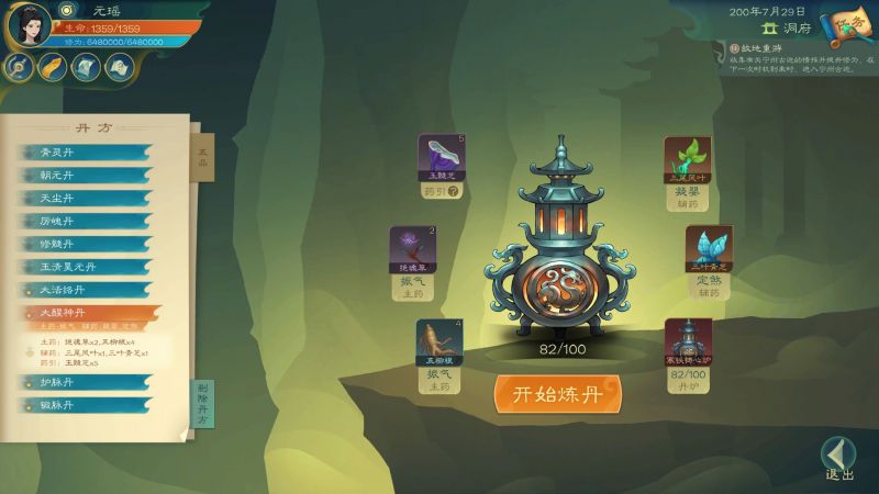 文件:20240123202545.jpg