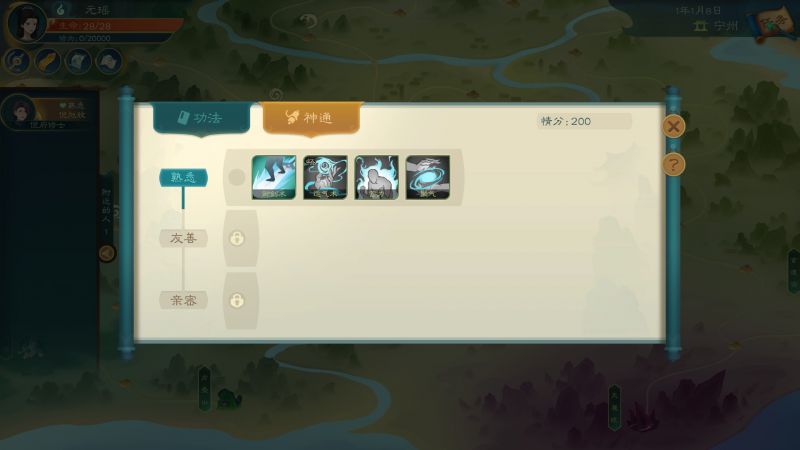 文件:20240121083451 1.jpg