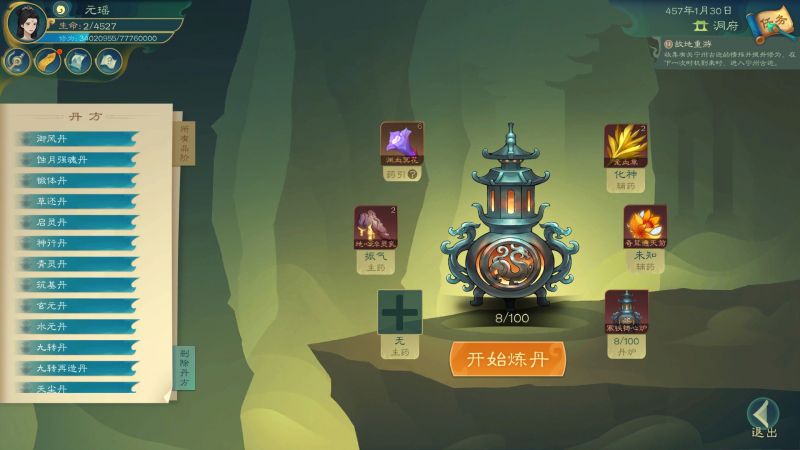 文件:20240124175729.jpg