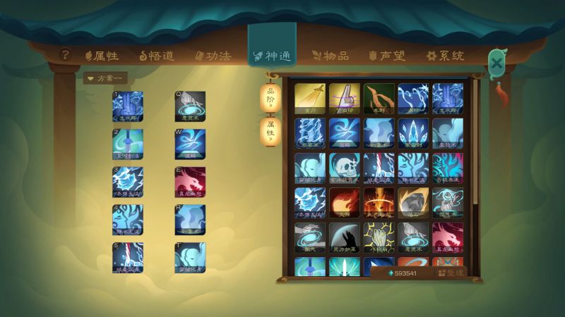 文件:20240124132352.jpg