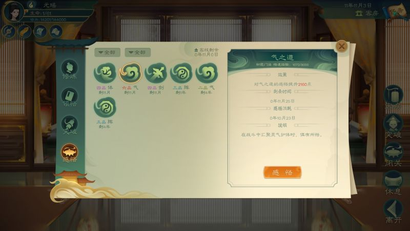 文件:20240121104735.jpg