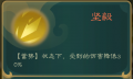 2023年2月17日 (五) 18:28版本的缩略图