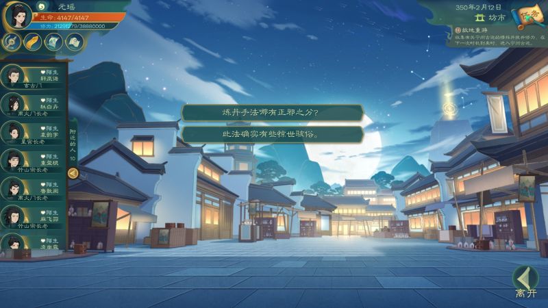 文件:20240124143119.jpg