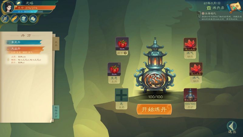 文件:20240123001029.jpg