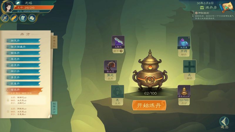 文件:20240122174056.jpg