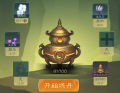 2023年1月23日 (一) 10:44版本的缩略图