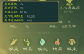 2023年2月17日 (五) 18:28版本的缩略图