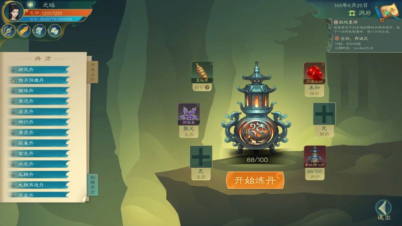 文件:20240123182910.jpg