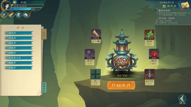 文件:20240123201932.jpg