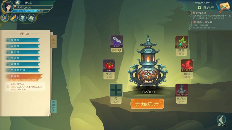 文件:20240123201655.jpg